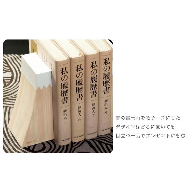 ブックエンド ブックスタンド 本立て 木製 檜 日本製 富士山 卓上 机上 滑り止め ひのき 抗菌 消臭 防カビ Cypress Japan サイプレスジャパン CPJ-S13(su6a009) |  | 06