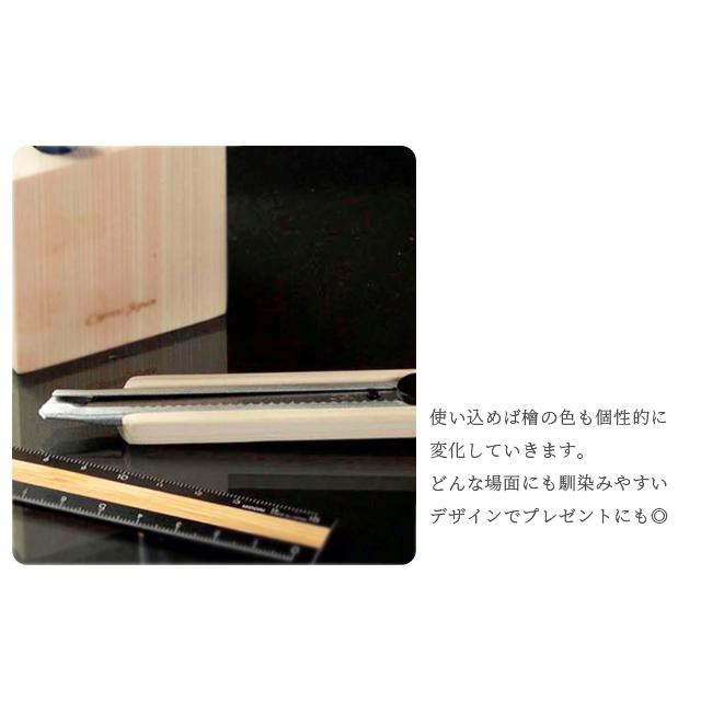 カッターナイフ 木製 檜 日本製 おしゃれ 文具 カッター 事務用品 スリム ギフト ひのき 抗菌 消臭 防カビ Cypress Japan サイプレスジャパン CPJ-S16(su6a012) |  | 06