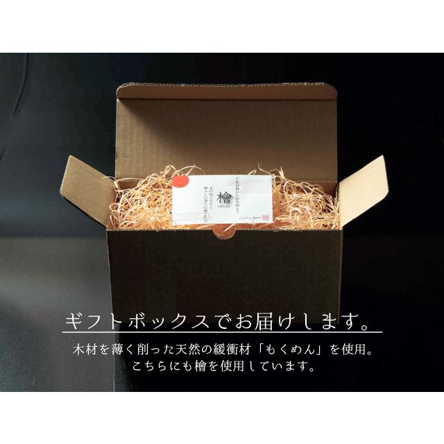 カッターナイフ 木製 檜 日本製 おしゃれ 文具 カッター 事務用品 スリム ギフト ひのき 抗菌 消臭 防カビ Cypress Japan サイプレスジャパン CPJ-S16(su6a012) |  | 08