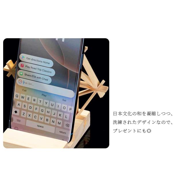スマホスタンド 木製 檜 日本製 スマホ置き 組子細工 おしゃれ 卓上 ギフト ひのき 抗菌 消臭 防カビ Cypress Japan サイプレスジャパン CPJ-S17(su6a013) |  | 06