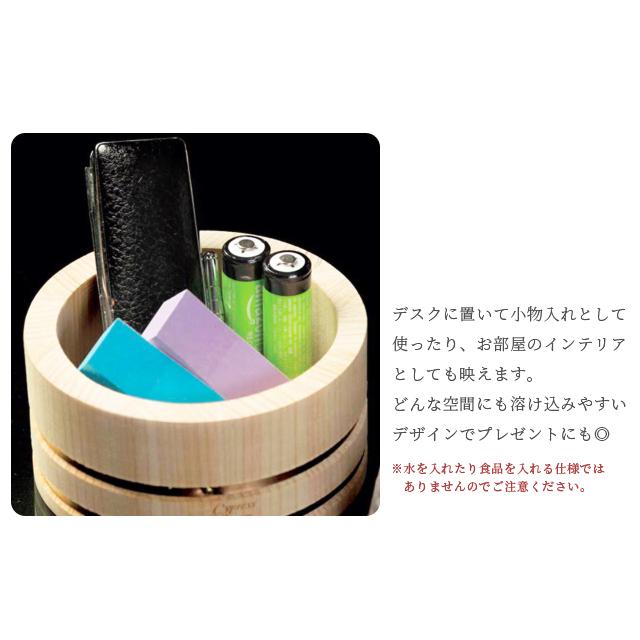 小物入れ 木製 檜 日本製 風呂桶 ミニ 卓上 小物収納 机上 おしゃれ ギフト ひのき 抗菌 消臭 防カビ Cypress Japan サイプレスジャパン CPJ-IN01(su6a014) |  | 06