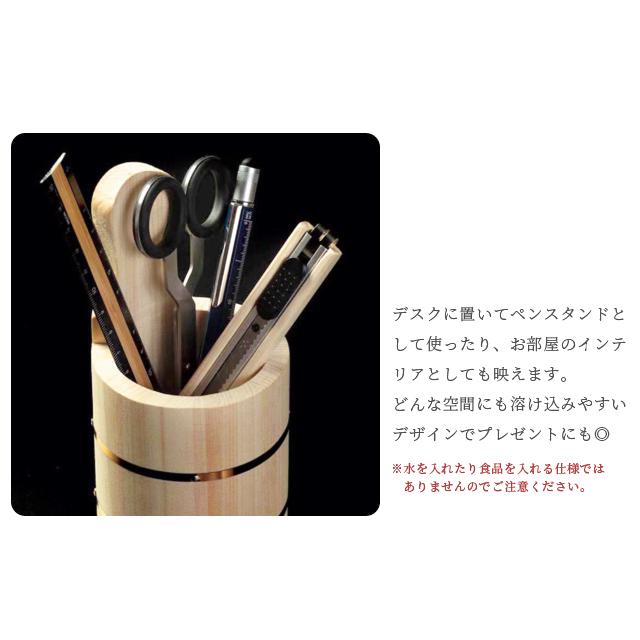 ペン立て 木製 ペンスタンド 檜 日本製 手桶 ミニ 鉛筆立て 卓上 ギフト ひのき 抗菌 消臭 防カビ Cypress Japan サイプレスジャパン CPJ-IN02(su6a015) |  | 06