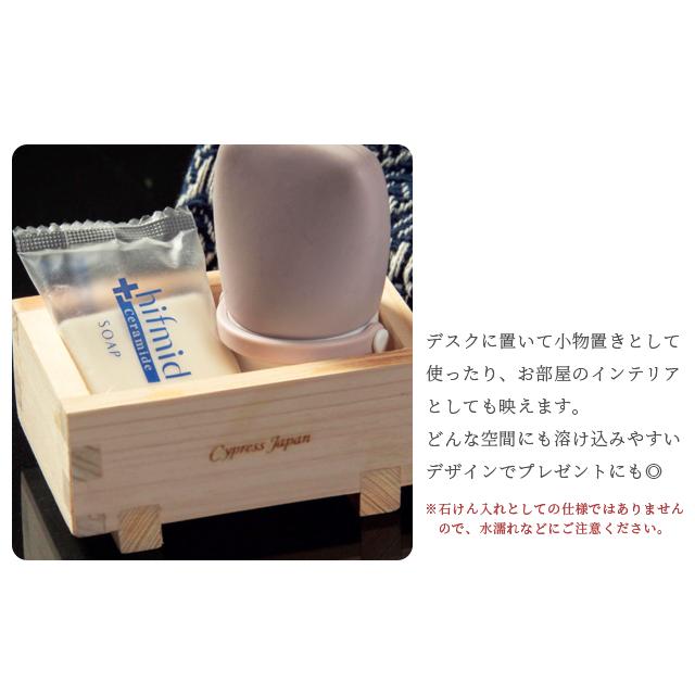 小物入れ 木製 檜 日本製 小物置き 石けん置き ミニ 卓上 小物収納 机上 天然木 ひのき 抗菌 消臭 防カビ Cypress Japan サイプレスジャパン CPJ-IN04(su6a017) |  | 06
