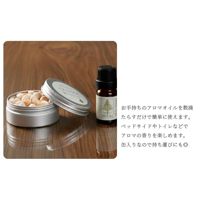 ディフューザー 木製 電源不要 檜 日本製 アロマ デフューザー 小粒 缶入り 持ち運び ギフト プレゼント Cypress Japan サイプレスジャパン CPJ-A04(su6a022) |  | 06