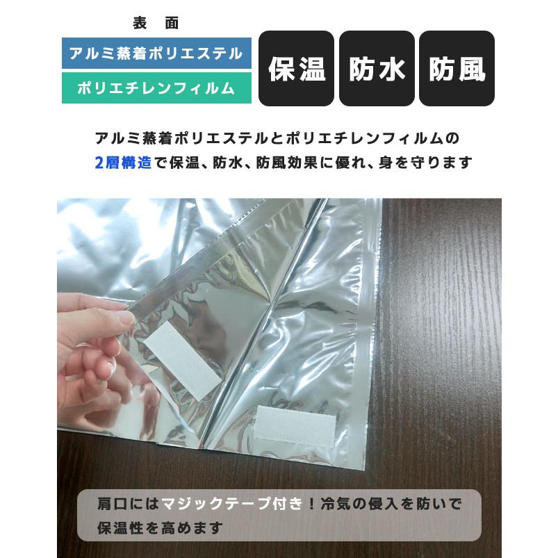 防災用品 アルミシート 寝袋 エマージェンシーシュラフ HOT 日本製