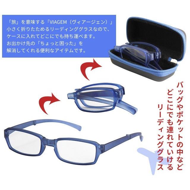 シニアグラス 携帯用 折りたたみ VIAGEM ヴィアージェン 持ち運び