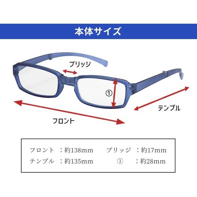 シニアグラス 携帯用 折りたたみ VIAGEM ヴィアージェン 持ち運び リーディンググラス 老眼鏡 旅行 出張 敬老の日 持ち歩き プレゼント VFR-02(ta1a007) |  | 04