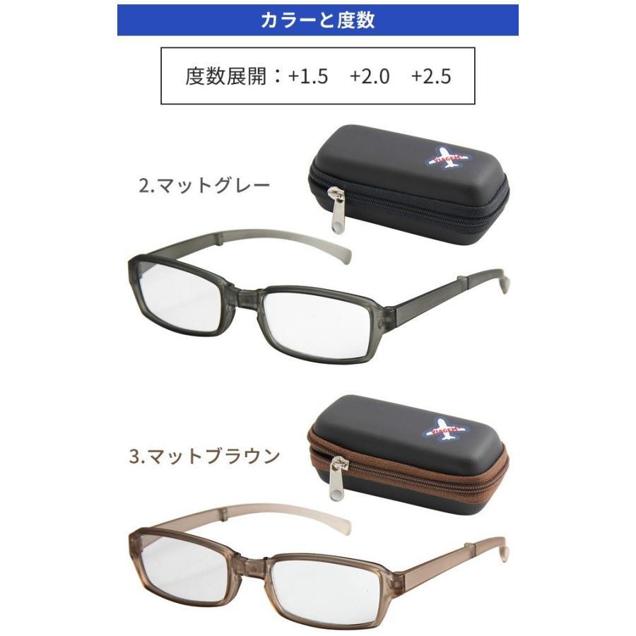 折りたたみ式シニアグラス+2.0 シニアグラス 携帯用 折りたたみ VIAGEM ヴィアージェン 持ち運び