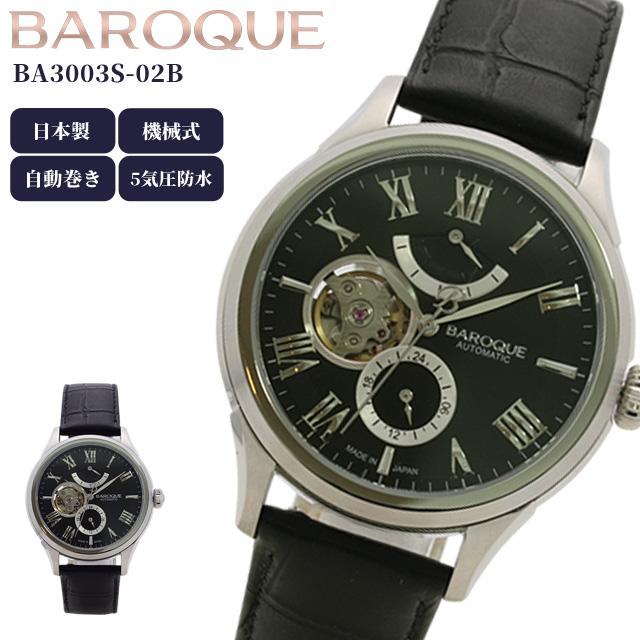 バロック baroque 日本製 国産 BA3003S-02B BAROQUE 腕時計 メンズ