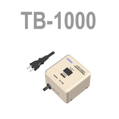 東京興電 変圧器 ダウントランス TB-1000 保証付 AC110-130V⇒降圧