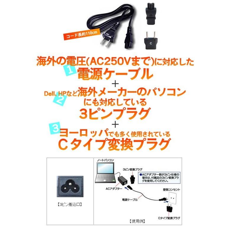 カシムラ 海外旅行用 ACケーブル 電源ケーブル 3ピン Cプラグ付 Cタイプ 旅行 トラベル Kashimura TI-105E（hi0a047）【国内不可】 |  | 01