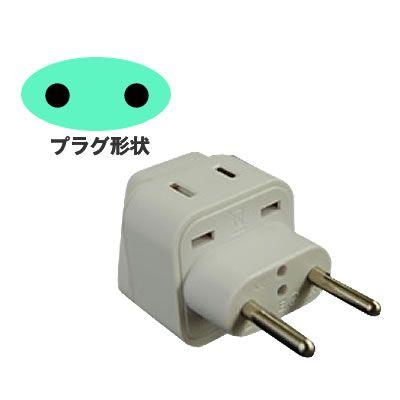カシムラ 海外 変換プラグ C タイプ 2口 NTI-107 Kashimura (hi0a049)【国内不可】 | 