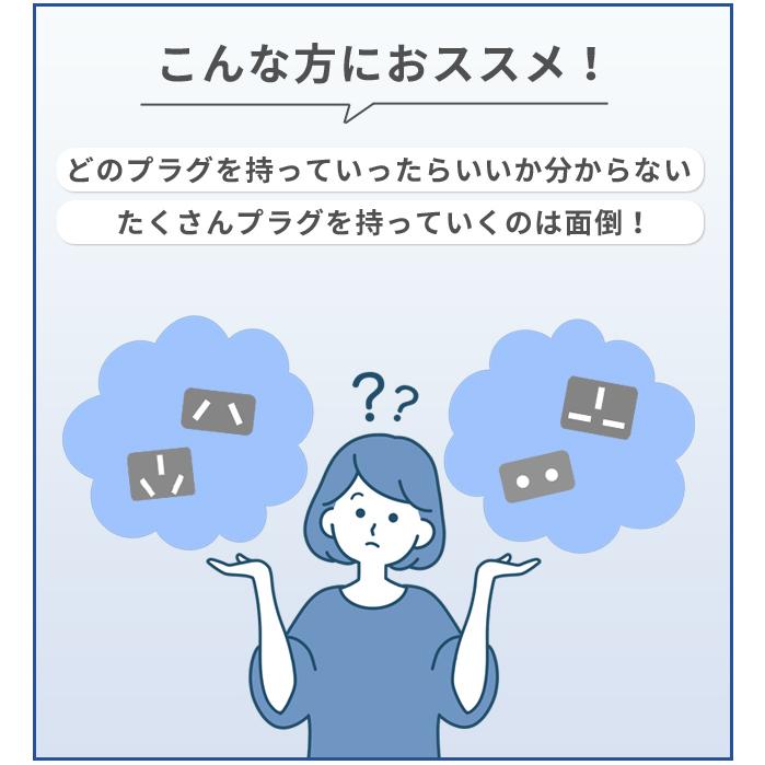 カシムラ マルチプラグ 変換プラグ サスケ ブルー 海外旅行 トラベル 全世界対応 B C O SE BF B3 O2 NTI-13 8点迄メール便OK(hi0a054)【国内不可】 |  | 02