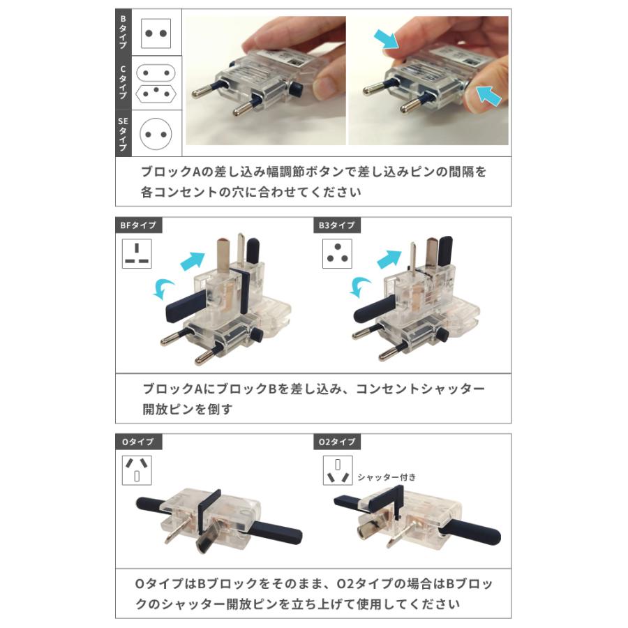 カシムラ マルチプラグ 変換プラグ サスケ クリア 海外旅行 トラベル