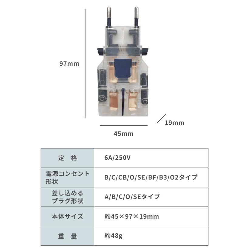 カシムラ マルチプラグ 変換プラグ サスケ クリア 海外旅行