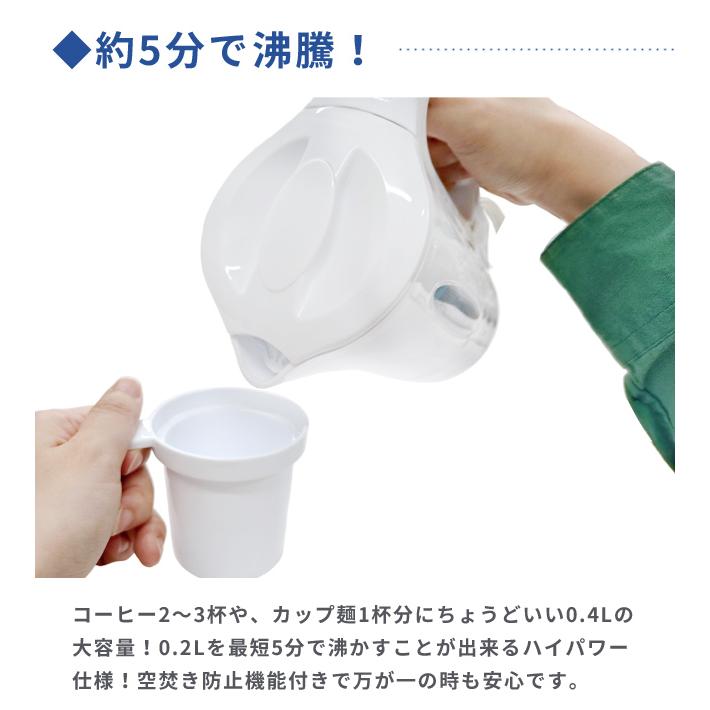 電気ケトル ワールドポット2 カシムラ 国内 海外対応 マルチボルテージ