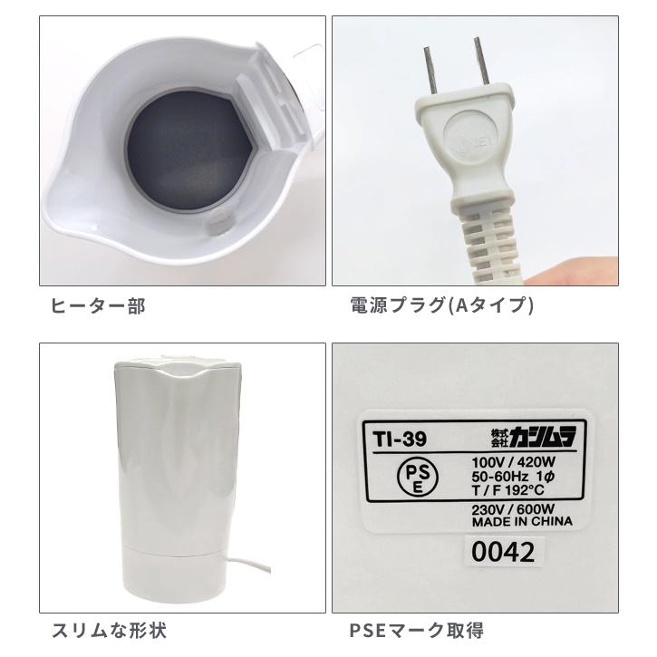電気ケトル ワールドポット2 カシムラ 国内 海外対応 マルチボルテージ