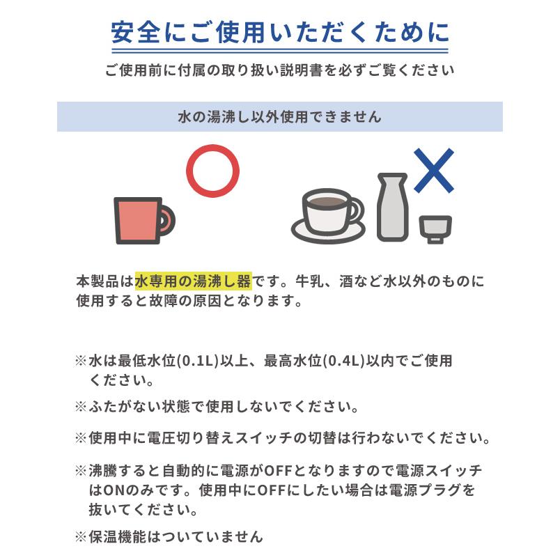 電気ケトル ワールドポット2 カシムラ 国内 海外対応 マルチボルテージ