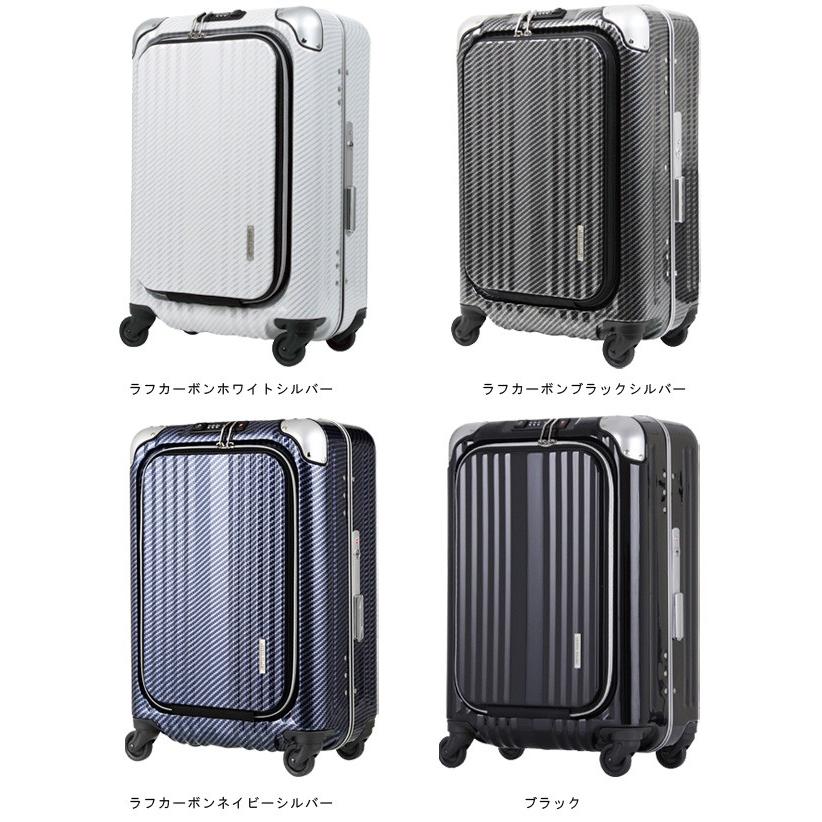 T&S スーツケース レジェンドウォーカー キャリーケース 6203-50 38リットル ホワイトカーボン スーツケース 機内持ち込み Mサイズ フロントオープン キャリーケース