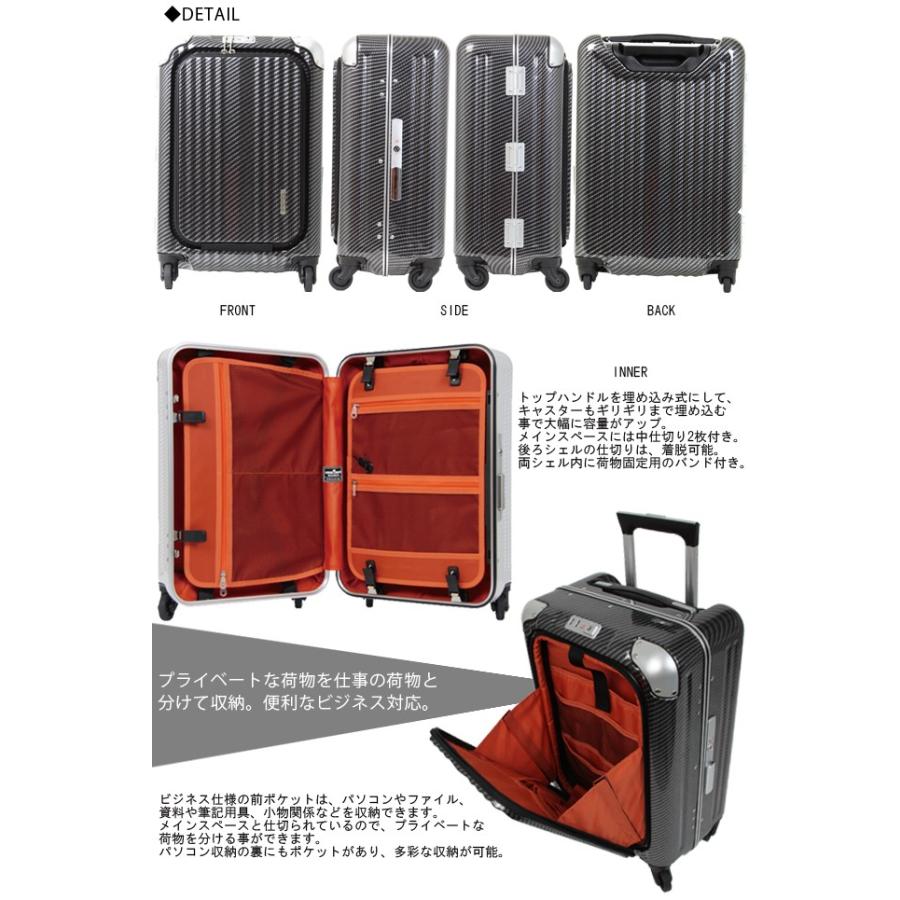 ❤新品未使用❤キャリーケース S 40L スーツケース フロントオープン TSA 楽天市場】【43％OFF 】 スーツケース ストッパー フロント