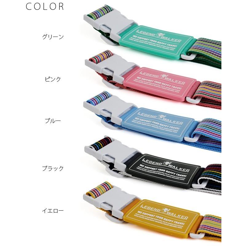 「レビュー記入でメール便送料無料」T&S スーツケースベルト カラフル ゴムバンド おしゃれ ワンタッチ 目印 9070-mail(ti0a191) |  | 02