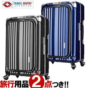 スーツケース Mサイズ キャリーバッグ T&S レジェンドウォーカー BLADE