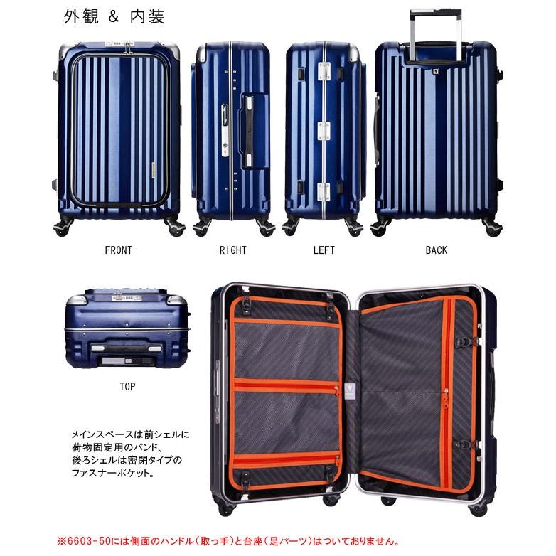 スーツケース Mサイズ キャリーバッグ T&S レジェンドウォーカー BLADE