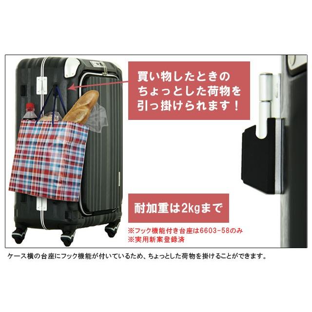 スーツケース Mサイズ キャリーバッグ T&S レジェンドウォーカー BLADE