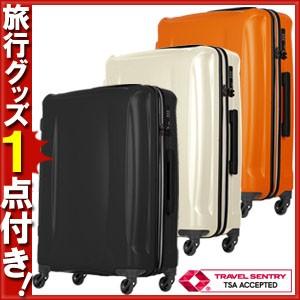 激安通販ショッピング スーツケース Mサイズ キャリーケース キャリーバッグ 人気ブランドの Tamp;S レジェンドウォーカー TSAロック c ファスナー 1年保証 ti0a218 海外旅行 国内旅行 5201-58