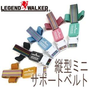 スーツケースベルト 荷物 固定ベルト ゴムバンド T&S レジェンドウォーカー 縦型ミニサポートベルト 9072(ti0a224) | 