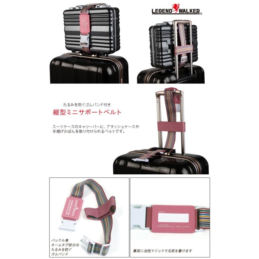 スーツケースベルト 荷物 固定ベルト ゴムバンド T&S レジェンド