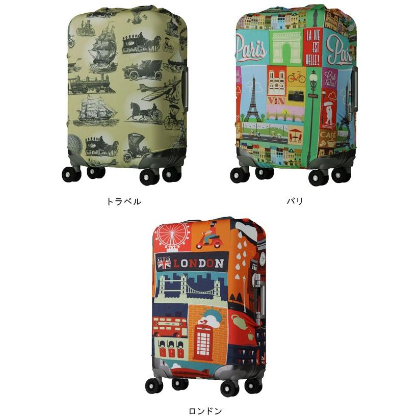 T&S レジェンドウォーカー スーツケースカバー Lサイズ 9101-L 便利な