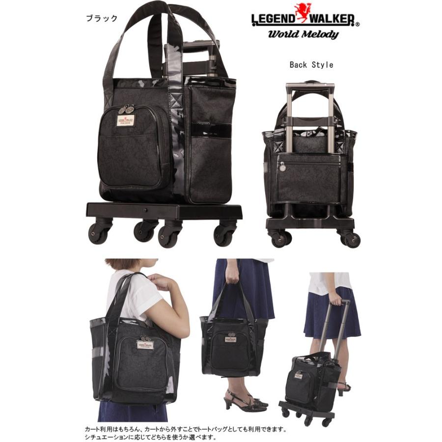 スーツケース SSサイズ ソフトキャリーケース 2WAY T&S レジェンドウォーカー ワールドメロディ トートバッグ ストッパー 1年保証 2002-30 (ti0a240)「c」 |  | 01
