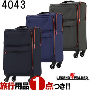 ソフト スーツケース 機内持ち込み LCC フロントオープン キャリーバッグ SSサイズ コインロッカー T&S レジェンドウォーカー 4043-39 (ti0a248)[C] | 