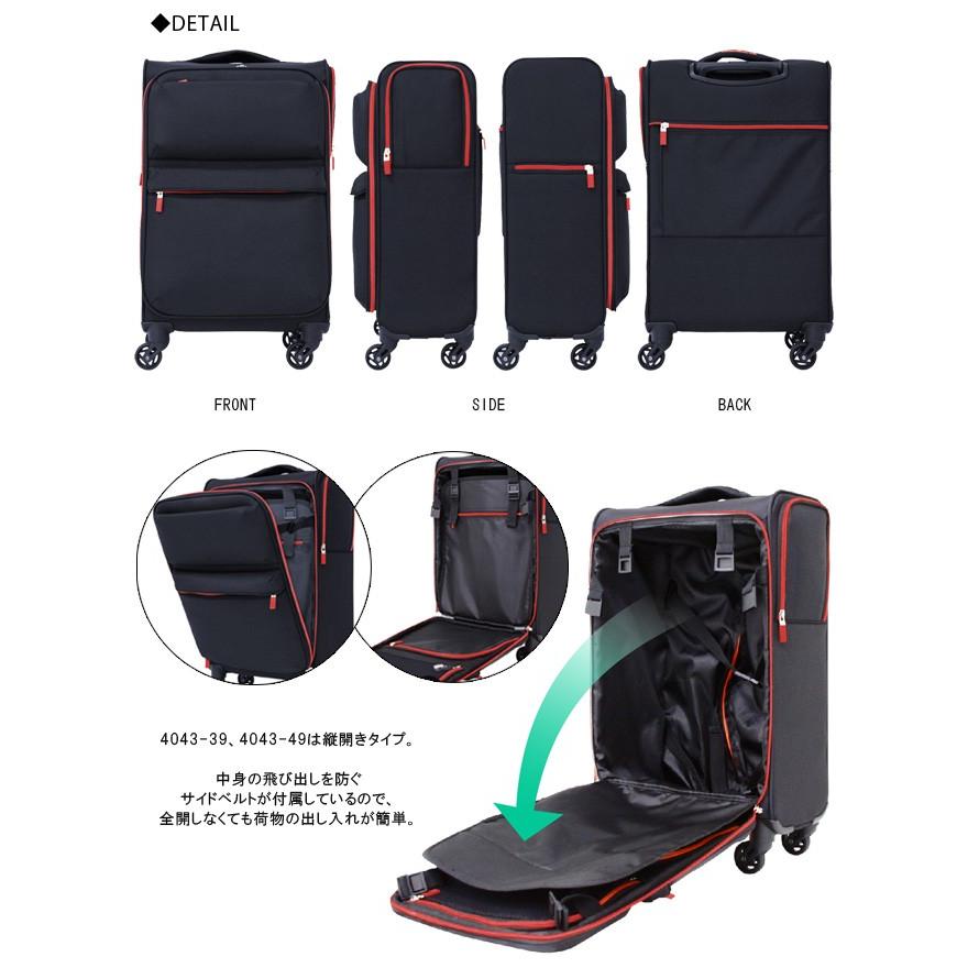 ソフト スーツケース 機内持ち込み LCC フロントオープン キャリー
