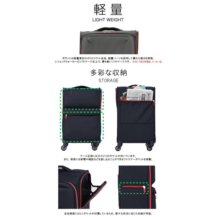 スーツケース 機内持ち込み LCC Sサイズ フロントオープン ソフトキャリーケース T&S レジェンドウォーカー 保温 保冷 1年保証 4043-49 (ti0a249)「c」 |  | 03