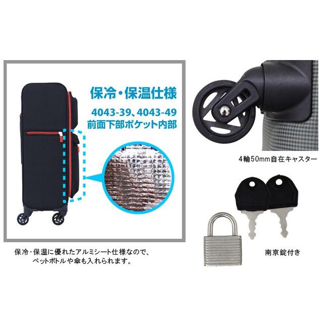 スーツケース 機内持ち込み LCC Sサイズ フロントオープン ソフトキャリーケース T&S レジェンドウォーカー 保温 保冷 1年保証 4043-49 (ti0a249)「c」 |  | 04