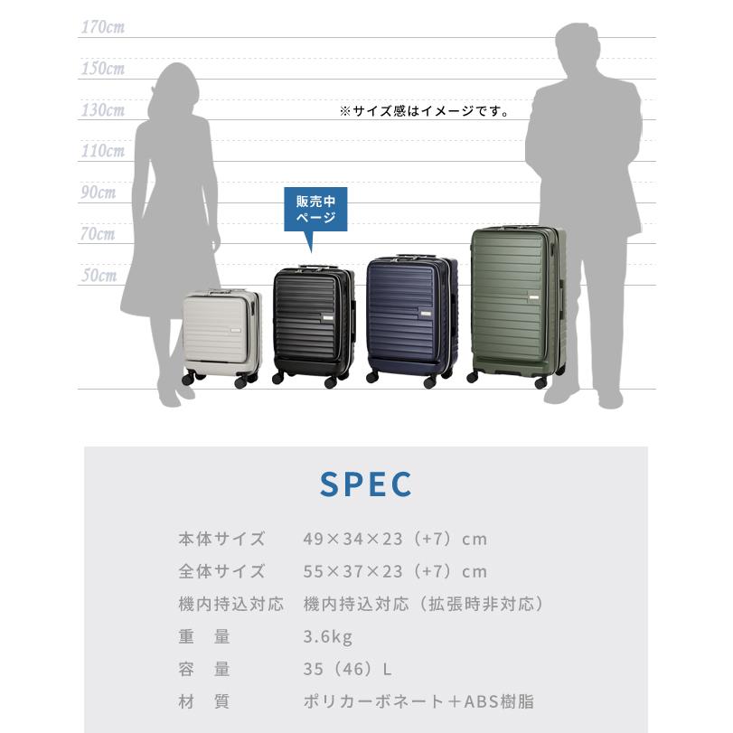 スーツケース 機内持ち込み Sサイズ キャリーケース T&S