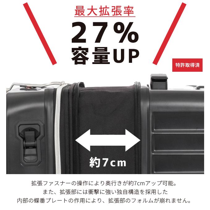 スーツケース Mサイズ キャリーケース T&S レジェンドウォーカー Malibu TSAロック ファスナー 中型 容量拡張 1年保証 5208-54(ti0a269)「c」 |  | 06