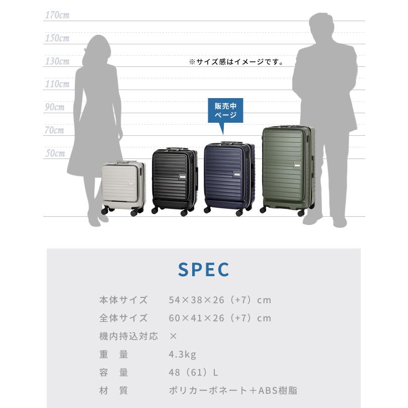 スーツケース Mサイズ キャリーケース T&S レジェンドウォーカー
