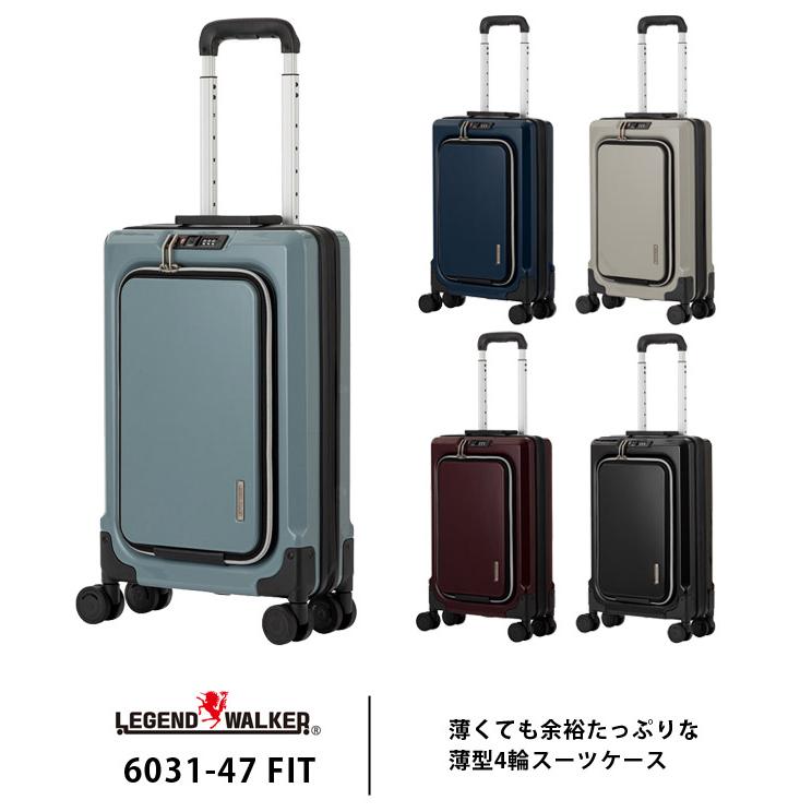 スーツケース LCC 機内持ち込み Sサイズ フロントオープン キャリー
