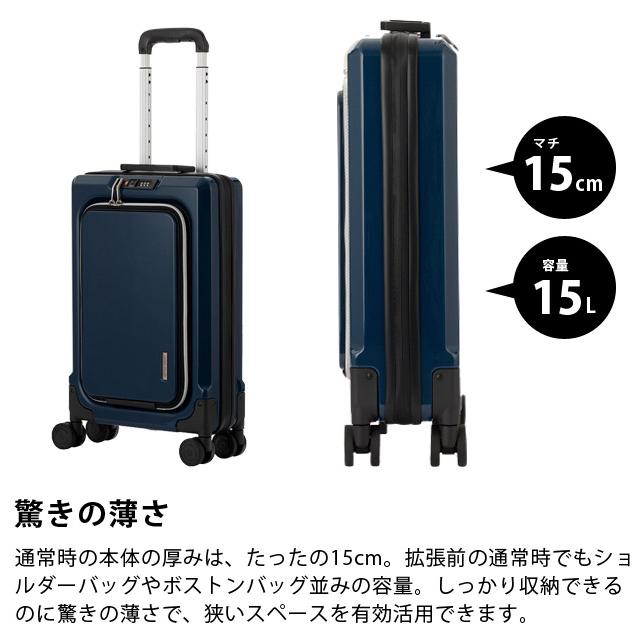 スーツケース LCC 機内持ち込み Sサイズ フロントオープン キャリー