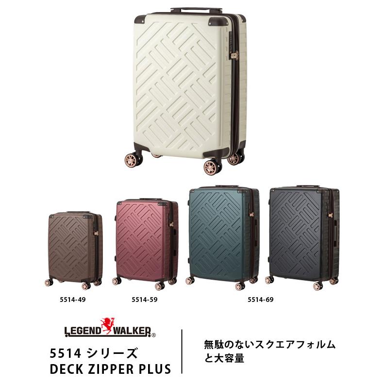 スーツケース 機内持ち込み Mサイズ キャリーバッグ 容量拡張 ジッパー TSA 3泊 4泊 T&S レジェンドウォーカー DECK ZIPPER PLUS 5514-49 (ti0a274)「C」 |  | 01