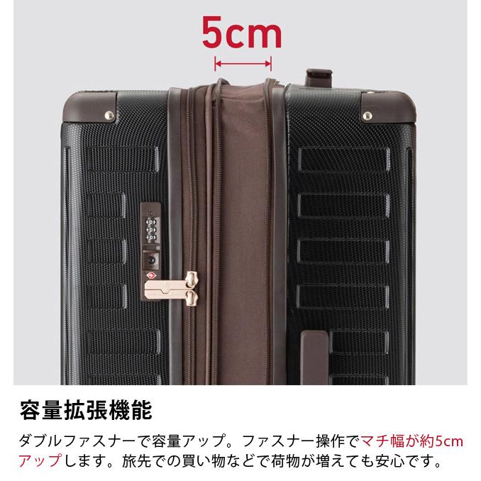 スーツケース 機内持ち込み Mサイズ キャリーバッグ 容量拡張 ジッパー TSA 3泊 4泊 T&S レジェンドウォーカー DECK ZIPPER PLUS 5514-49 (ti0a274)「C」 |  | 02