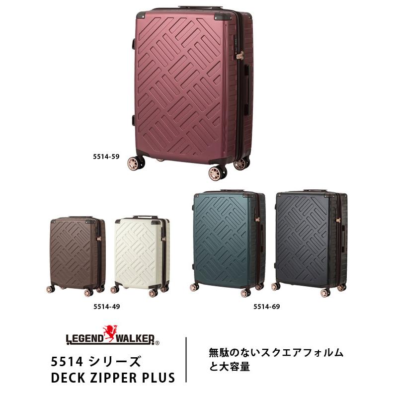 スーツケース キャリーバッグ キャリーケース Lサイズ 容量拡張 ジッパー TSA 5泊 6泊 T\u0026S レジェンドウォーカー DECK ZIPPER PLUS 5514-59 (ti0a275)「C」の画像