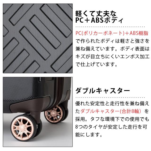 スーツケース キャリーバッグ キャリーケース Lサイズ 容量拡張 ジッパー TSA 5泊 6泊 T\u0026S レジェンドウォーカー DECK ZIPPER PLUS 5514-59 (ti0a275)「C」の画像
