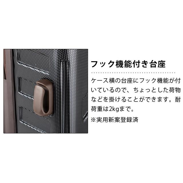 スーツケース キャリーバッグ キャリーケース Lサイズ 容量拡張 ジッパー TSA 5泊 6泊 T\u0026S レジェンドウォーカー DECK ZIPPER PLUS 5514-59 (ti0a275)「C」の画像