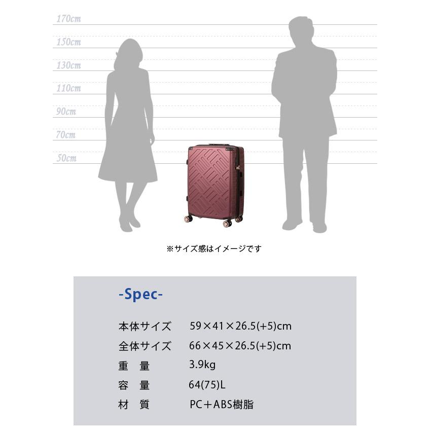 スーツケース キャリーバッグ キャリーケース Lサイズ 容量拡張 ジッパー TSA 5泊 6泊 T\u0026S レジェンドウォーカー DECK ZIPPER PLUS 5514-59 (ti0a275)「C」の画像