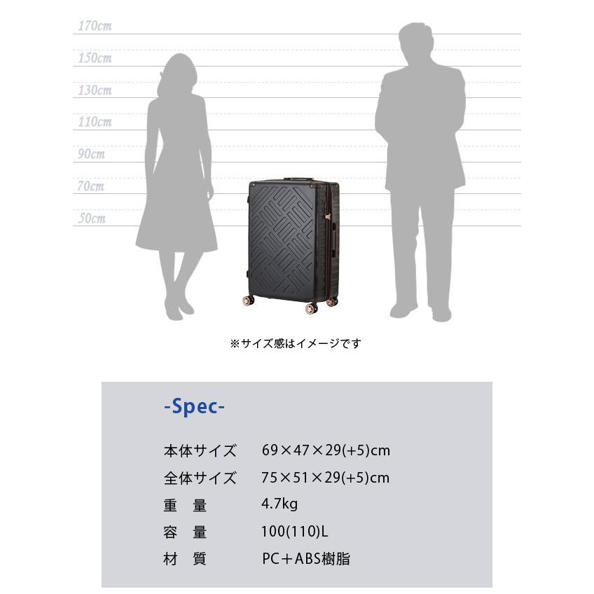スーツケース キャリーバッグ LLサイズ 容量拡張 ジッパー 100L TSA 6泊 7泊 8泊 T&S レジェンドウォーカー DECK ZIPPER PLUS 5514-69 (ti0a276)「C」 |  | 07