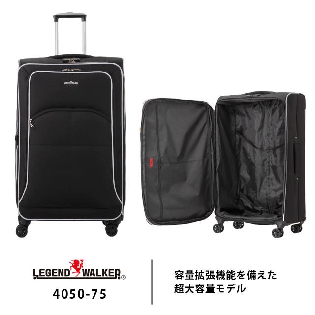 ソフト スーツケース キャリーバッグ LLサイズ ソフトキャリー 4 ソフト スーツケース キャリーバッグ LLサイズ ソフトキャリー 4